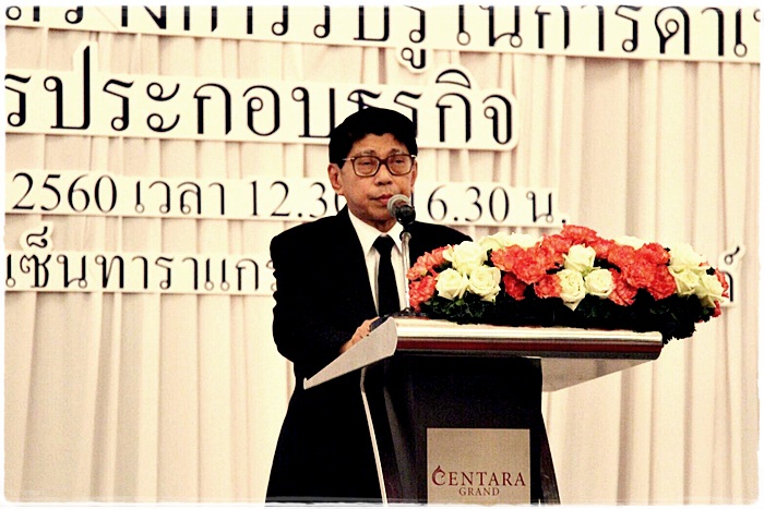﻿อธิบดีกรมบังคับคดีนำเสนอเรื่องการปรับปรุงการยกระดับความยาก – ง่ายในการประกอบธุรกิจที่โดดเด่น 